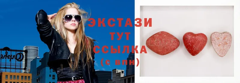 Экстази 280 MDMA  Динская 